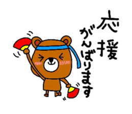 Mom support of the bear. sticker #13055770