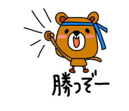 Mom support of the bear. sticker #13055772