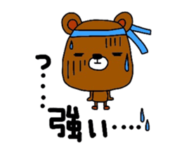 Mom support of the bear. sticker #13055776