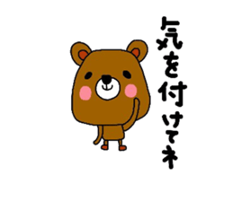 Mom support of the bear. sticker #13055778