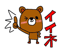 Mom support of the bear. sticker #13055779