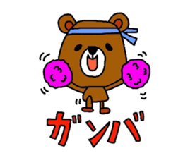 Mom support of the bear. sticker #13055780