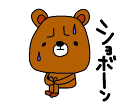 Mom support of the bear. sticker #13055782