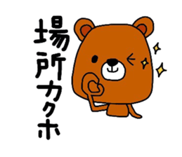 Mom support of the bear. sticker #13055783