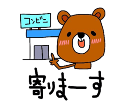 Mom support of the bear. sticker #13055784