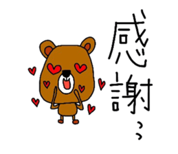 Mom support of the bear. sticker #13055786