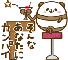 Pudgy Animal sticker #13055803