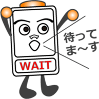 The Alarm boy sticker #13055834