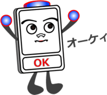 The Alarm boy sticker #13055835