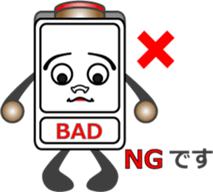 The Alarm boy sticker #13055837