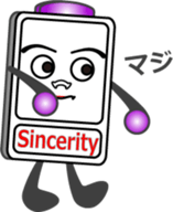 The Alarm boy sticker #13055839