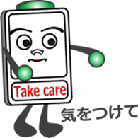 The Alarm boy sticker #13055841