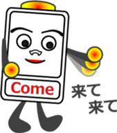 The Alarm boy sticker #13055842