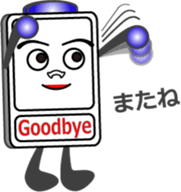 The Alarm boy sticker #13055844