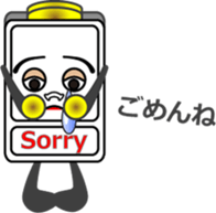 The Alarm boy sticker #13055849