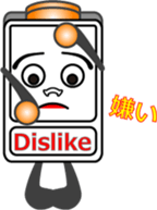 The Alarm boy sticker #13055851