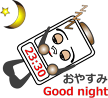 The Alarm boy sticker #13055854