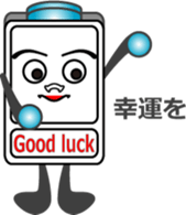 The Alarm boy sticker #13055857