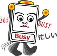 The Alarm boy sticker #13055861