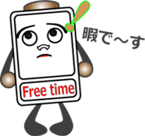 The Alarm boy sticker #13055862