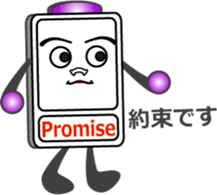 The Alarm boy sticker #13055863