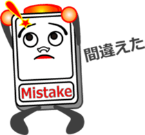 The Alarm boy sticker #13055865