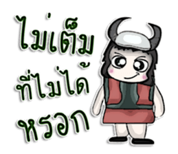 Mr. Tamao. Vikings sticker #13056020