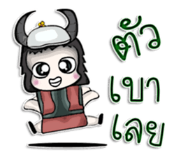 Mr. Tamao. Vikings sticker #13056034