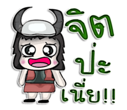 Mr. Tamao. Vikings sticker #13056045