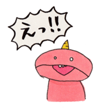 Yurui Onichan sticker #13056101