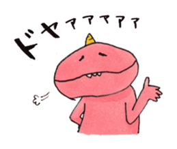 Yurui Onichan sticker #13056109