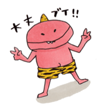 Yurui Onichan sticker #13056121