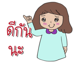 Miss JorJan sticker #13056126