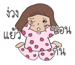 Miss JorJan sticker #13056127