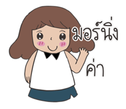 Miss JorJan sticker #13056133