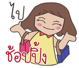 Miss JorJan sticker #13056142