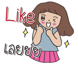 Miss JorJan sticker #13056145