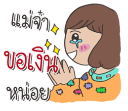 Miss JorJan sticker #13056148