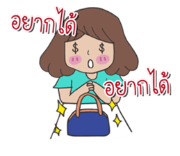 Miss JorJan sticker #13056149