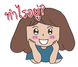 Miss JorJan sticker #13056150