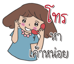 Miss JorJan sticker #13056153