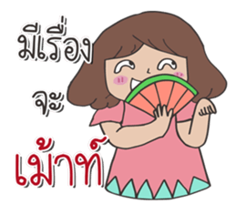 Miss JorJan sticker #13056154