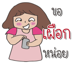 Miss JorJan sticker #13056155