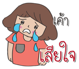 Miss JorJan sticker #13056157