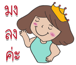 Miss JorJan sticker #13056160