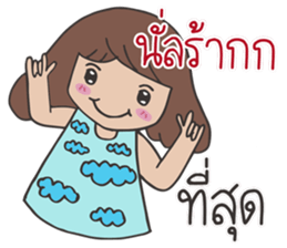 Miss JorJan sticker #13056161