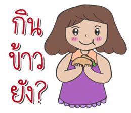 Miss JorJan sticker #13056162