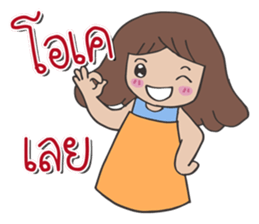 Miss JorJan sticker #13056163