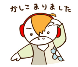 Mishiro 1 sticker #13056244