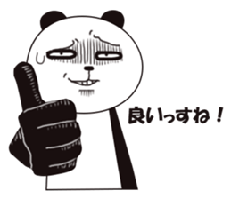 A Panda named Panda sticker #13056268